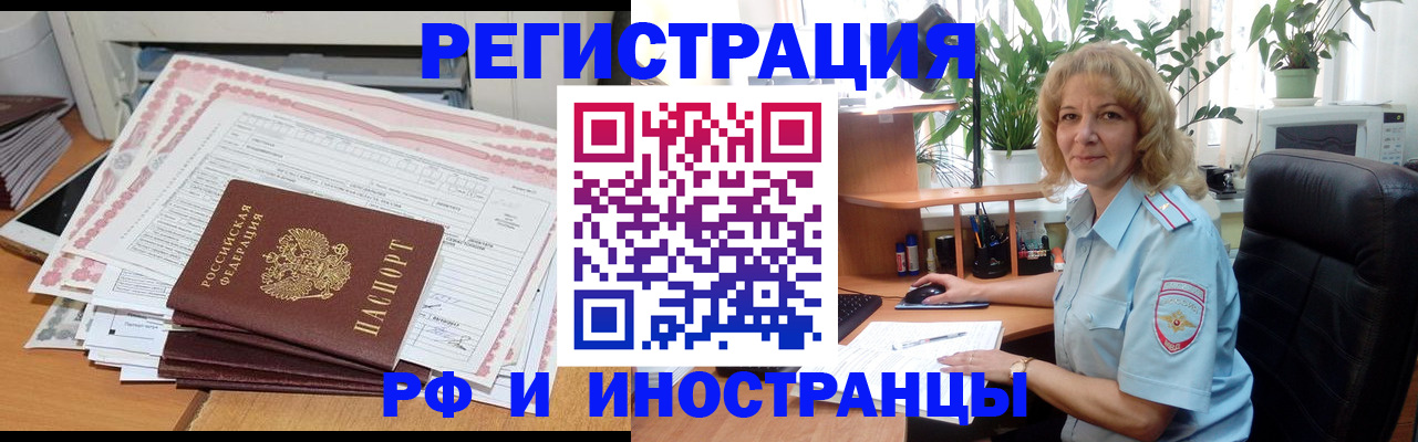 найти адрес прописки в Котельниче