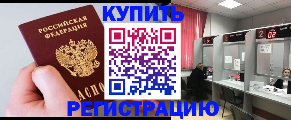 регистрация для школы в Котельниче